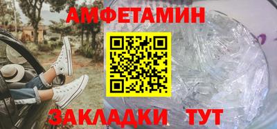 прущая мука Гусиноозёрск