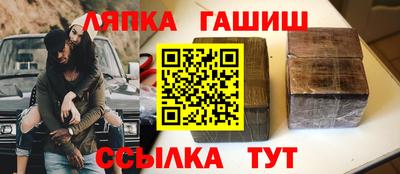 амф Гусь-Хрустальный