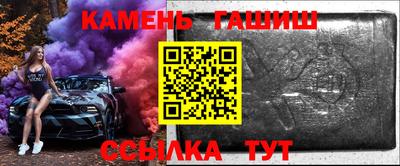 прущая мука Гусиноозёрск