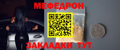 амф Гусь-Хрустальный