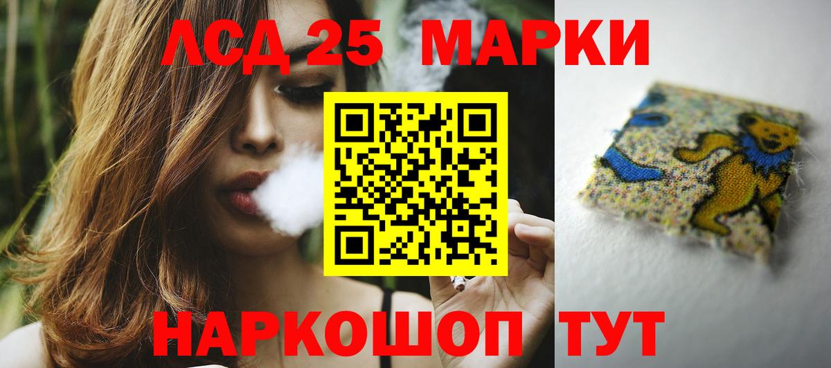 Изобильный  ЛСД экстази кислота  Вход с VPN  LSD-25 экстази ecstasy 