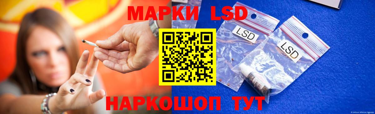 Изобильный  Канабис  Вход с VPN  25-NBOMe  ГАШ  Cocaine  Мяу-Мяу 