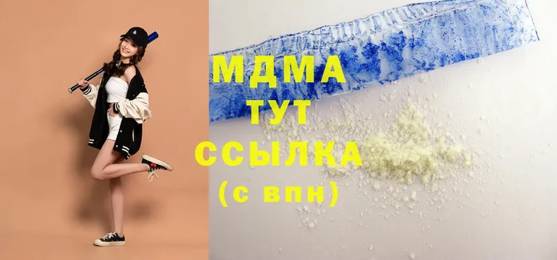 купить наркотики цена  Изобильный  MDMA crystal 