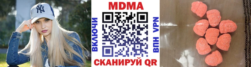 МДМА crystal  KRAKEN рабочий сайт  Изобильный 