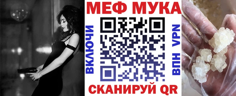 дарк нет официальный сайт  Изобильный  Меф мука  наркошоп 