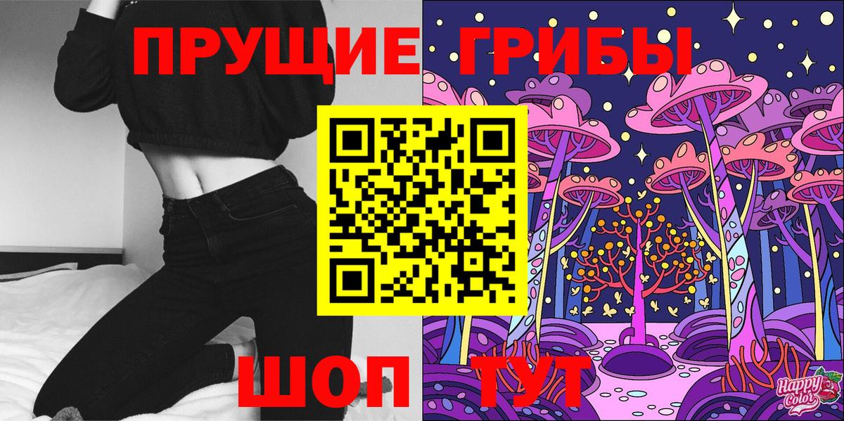 Псилоцибиновые грибы Psilocybine cubensis  Изобильный 