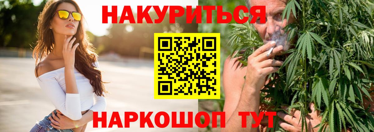 Изобильный  Конопля семена  Вход с VPN  Конопля THC 21%  Канабис планчик 