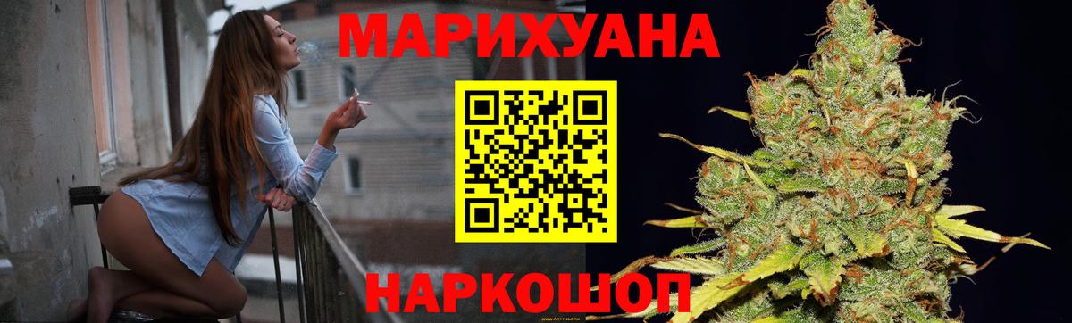 Бошки Шишки OG Kush Изобильный